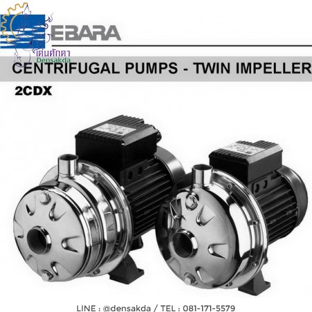 รูปภาพตัวอย่าง **ปั๊มน้ำเอบาร่า EBARA รุ่น : CDXM 200/20 CDX 200/20