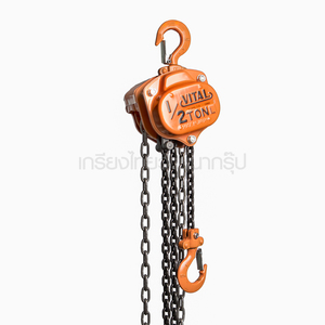 รูปตัวอย่าง รอกโซ่ 1/2 TON VL-5