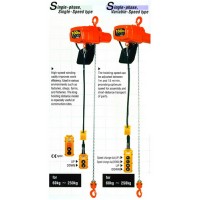 **รอกโซ่ไฟฟ้าตราช้าง Elephant 2 ทิศทาง 500 กิโลกรัม รุ่น SA-05 รอกโซ่ไฟฟ้า ตราช้าง elephant - **รอกโซ่ไฟฟ้าตราช้าง Elephant 2 ทิศทาง 500 กิโลกรัม รุ่น SA-05