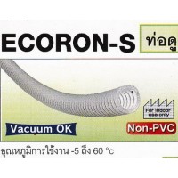 สายลม air tube - **สายลม TOYOX รุ่น ECORON-S (ECS)