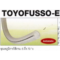 สายลม air tube - **สายลม TOYOX รุ่น TOYOFUSSO-E (FFE)