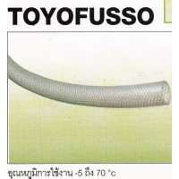 สายลม air tube - **สายลม TOYOX รุ่น TOYOFUSSO (FF)