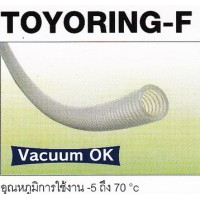 สายลม air tube - **สายลม TOYOX รุ่น TOYORING-F (TGF)