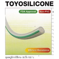 สายลม air tube - **สายลม TOYOX รุ่น TOYOSILICONE (TSI)