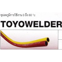 สายลม air tube - **สายลม TOYOX รุ่น TOYOWELDER (TWR06)