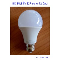 หลอดไฟ led - (111 12W DL - WW) Hagi LED Bulb ขั้ว E27 12 วัตต์