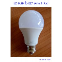 หลอดไฟ led - (111 9W DL - WW) Hagi LED Bulb ขั้ว E27 9 วัตต์