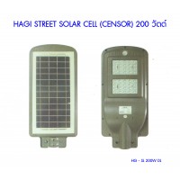 หลอดไฟ led - (HG - SL 200W DL) Hagi LED Street Solar Cell (Sensor) 200 วัตต์