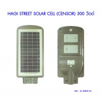 หลอดไฟ led - (HG - SL 300W DL) Hagi LED Street Solar Cell (Sensor) 300 วัตต์
