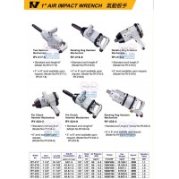 เครื่องมือลม air tool - 1 AIR IMPACT WRENCH