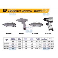 เครื่องมือลม air tool - 3/8-1/4 AIR IMPACT WRENCH