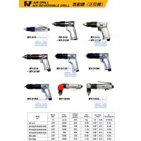 เครื่องมือลม air tool - AIR DRILL , AIR REVERSIBLE DRILL