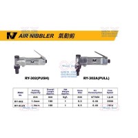 เครื่องมือลม air tool - AIR NIBBLER