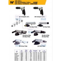 เครื่องมือลม air tool - AIR REVERSIBLE DRILL , AIR ANGLE GRINDER