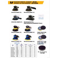 เครื่องมือลม air tool - RANDOM ORBITAL SANDER , DOUBLE ACTION SANDER