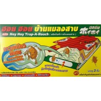 แผ่นกาวดักแมลง บ้านแมลงสาบ - **บ้านแมลงสาบ ฮอย ฮอย