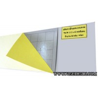 แผ่นกาวดักแมลง บ้านแมลงสาบ - **แผ่นกาวดักแมลง ขนาด 11.5 x 42  เซ็นติเมตร (กล่องละ 20 แผ่น)